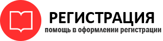прописка в Черноголовке id916397